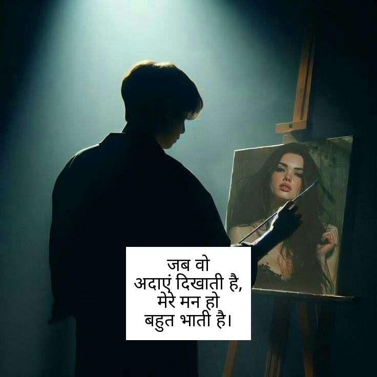 adhuri mohabbat shayari in hindi 1