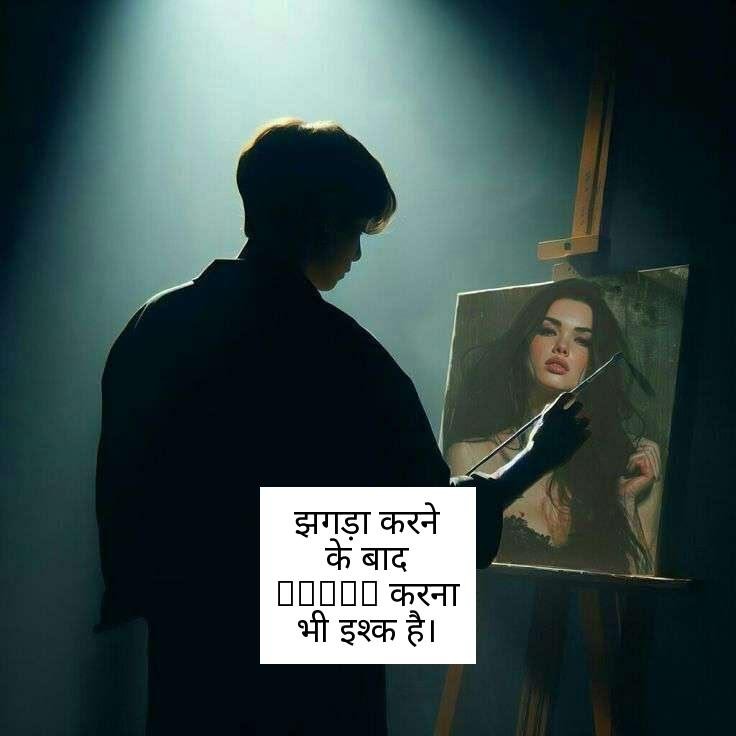adhuri mohabbat shayari in hindi 14