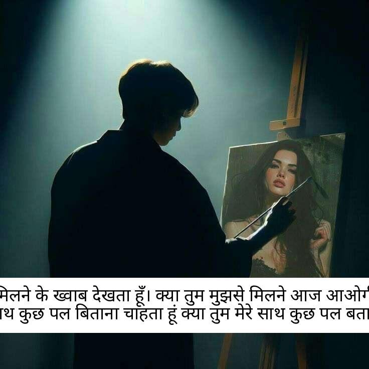 adhuri mohabbat shayari in hindi 17