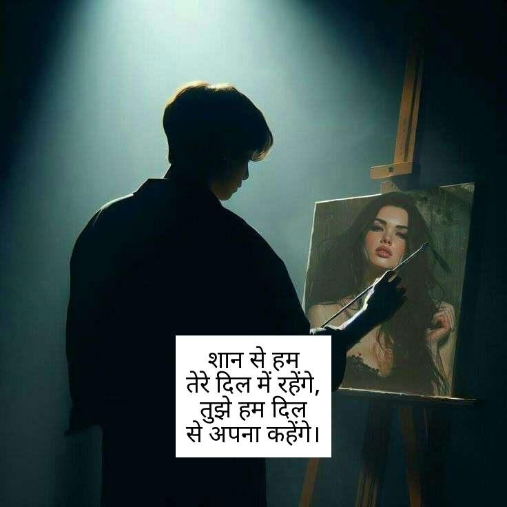 adhuri mohabbat shayari in hindi 19