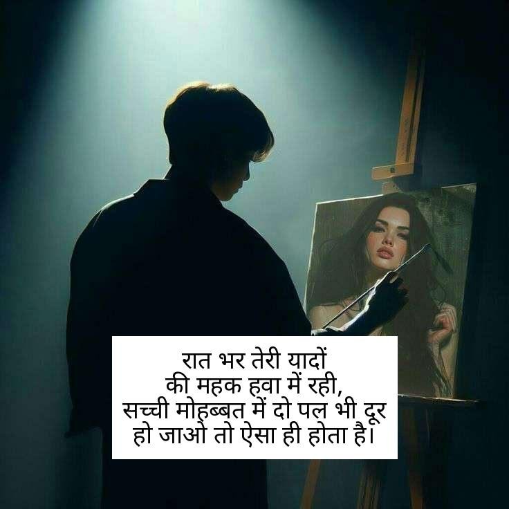 adhuri mohabbat shayari in hindi 20