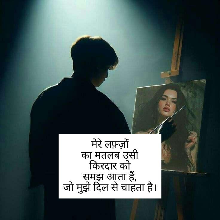 adhuri mohabbat shayari in hindi 22