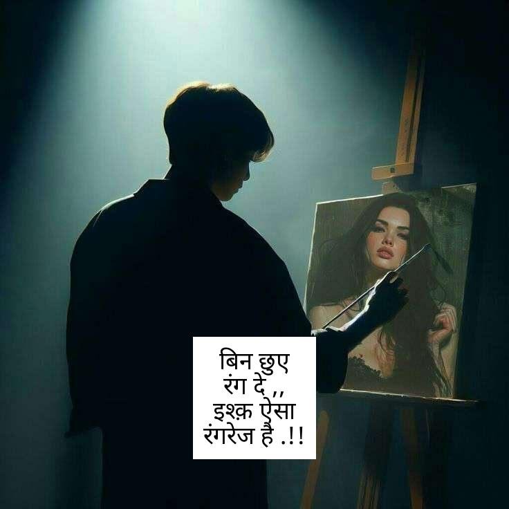 adhuri mohabbat shayari in hindi 3