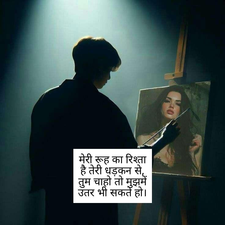 adhuri mohabbat shayari in hindi 9