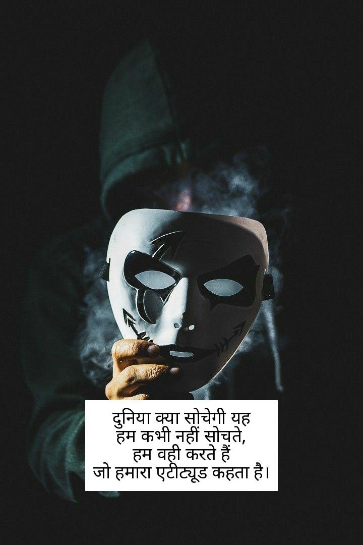 gangster shayari in hindi 10