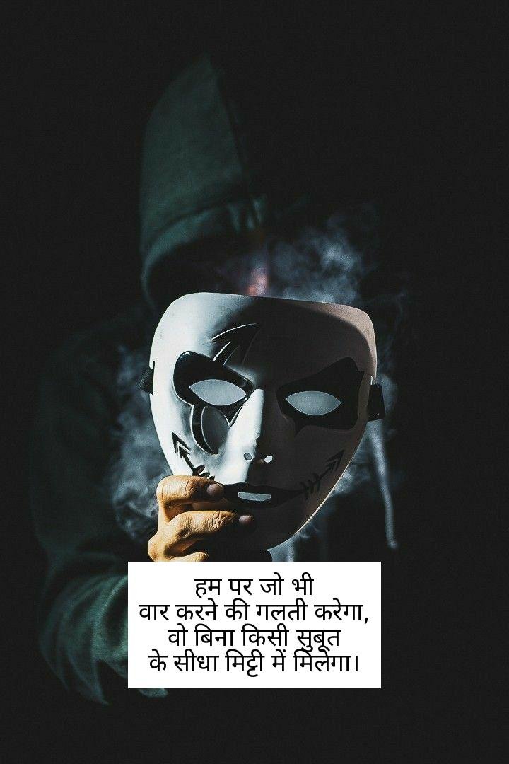gangster shayari in hindi 13