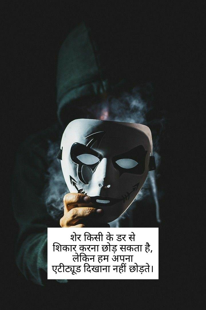 gangster shayari in hindi 17