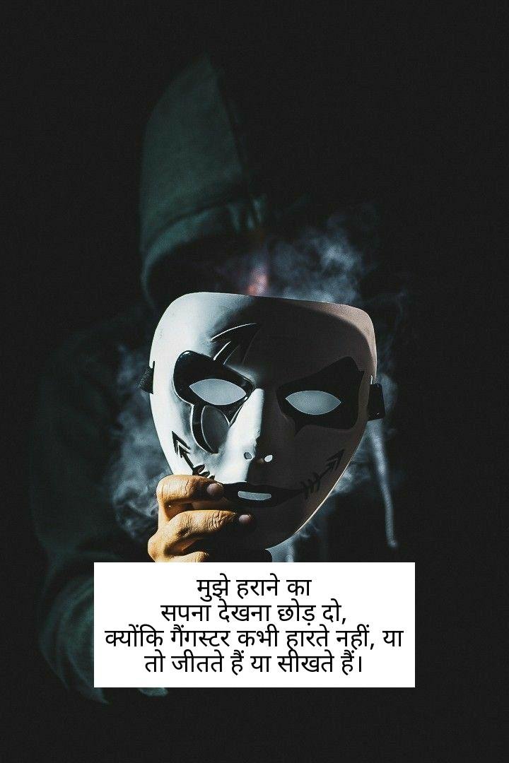 gangster shayari in hindi 18