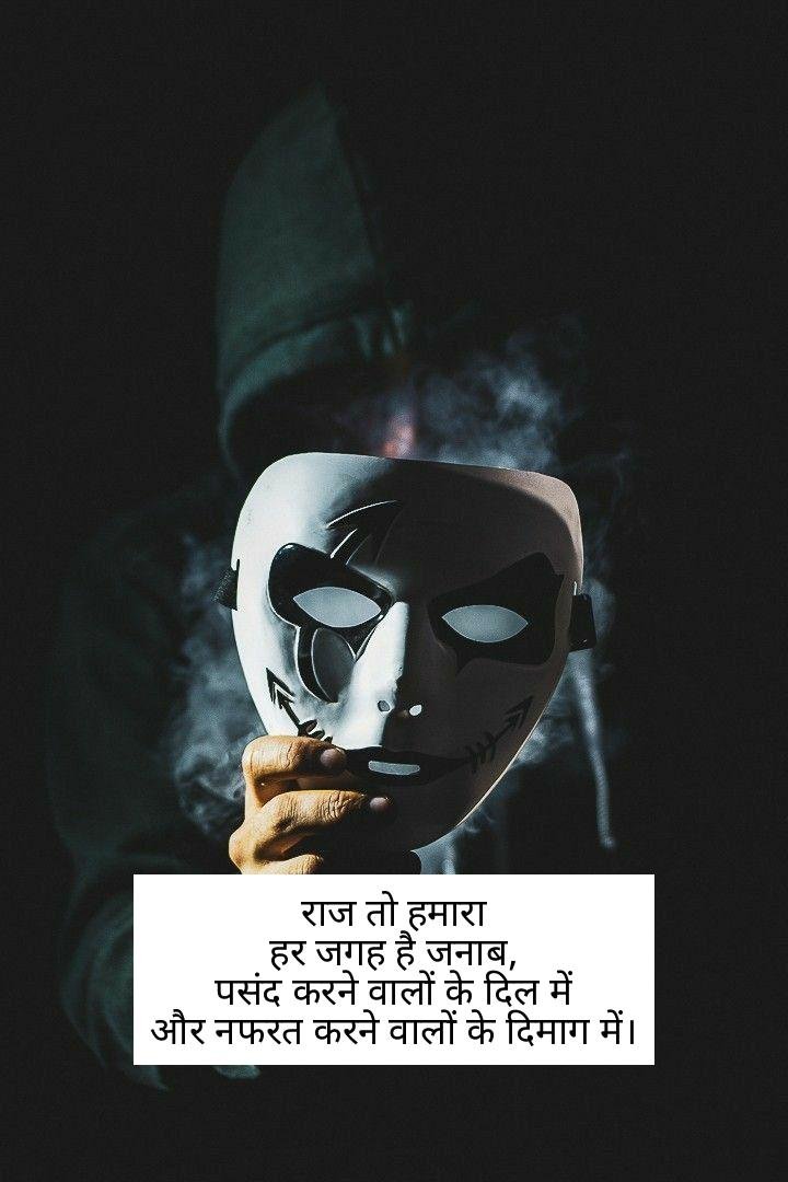 gangster shayari in hindi 20
