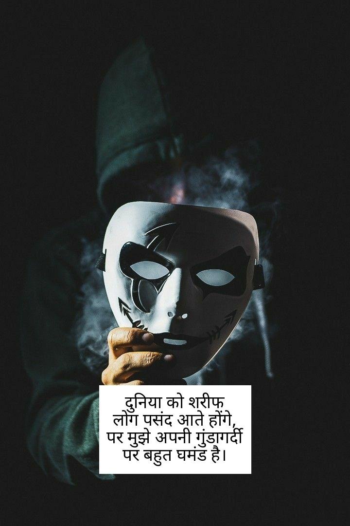 gangster shayari in hindi 3