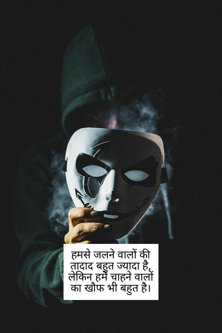 gangster shayari in hindi 6