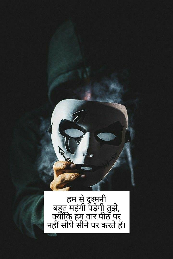 gangster shayari in hindi 9