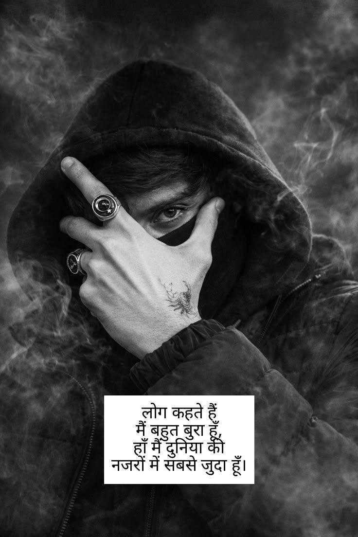 khalnayak shayari in hindi 2