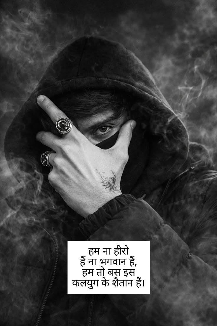 khalnayak shayari in hindi 21