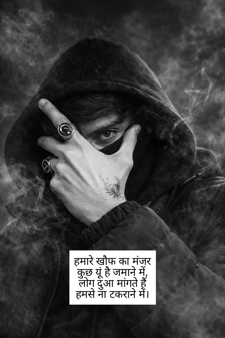 khalnayak shayari in hindi 23