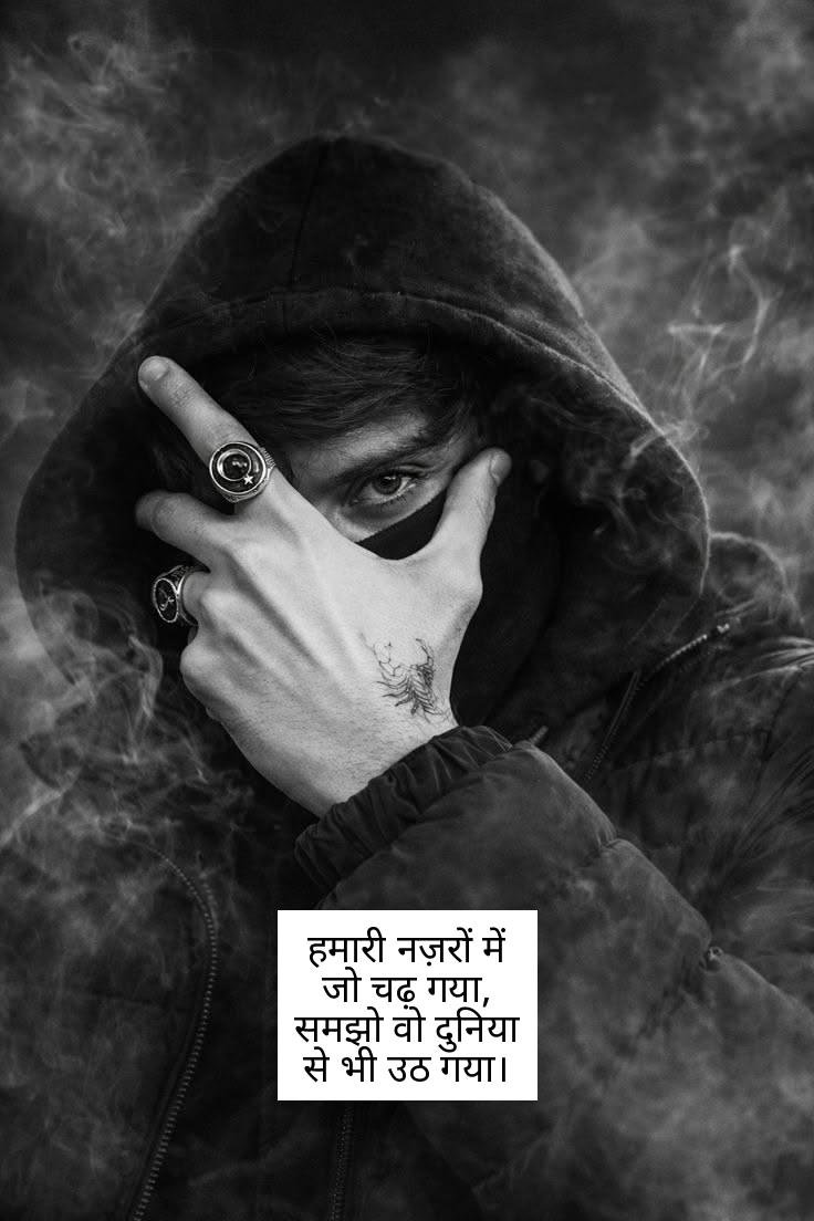 khalnayak shayari in hindi 26