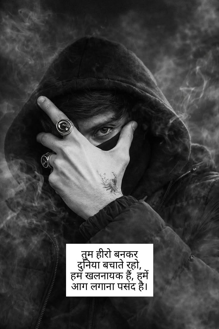 khalnayak shayari in hindi 27