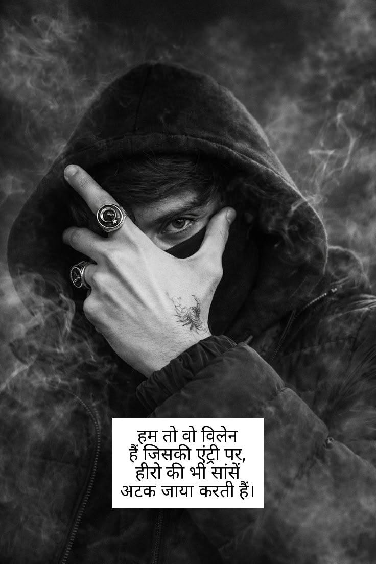 khalnayak shayari in hindi 29