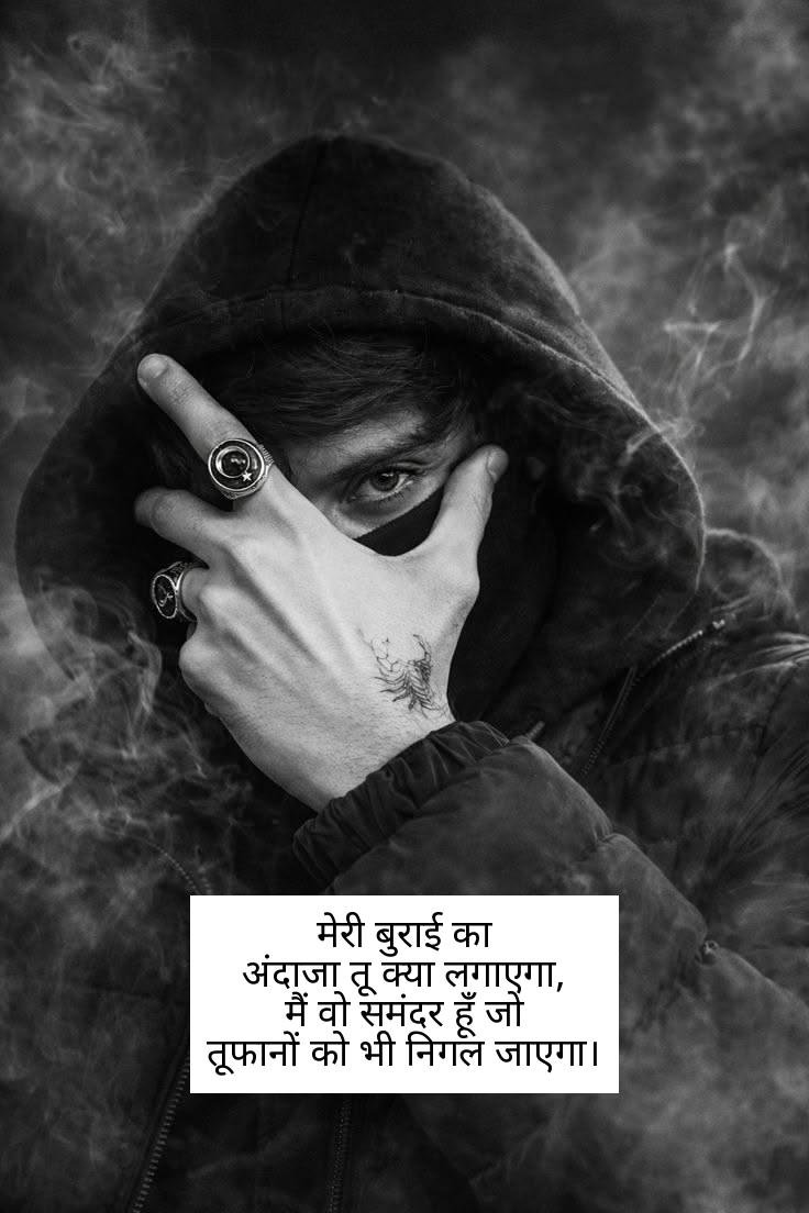 khalnayak shayari in hindi 3