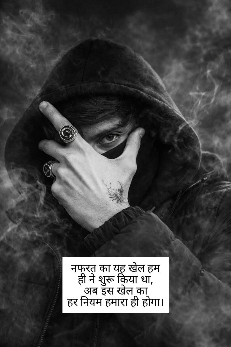 khalnayak shayari in hindi 7