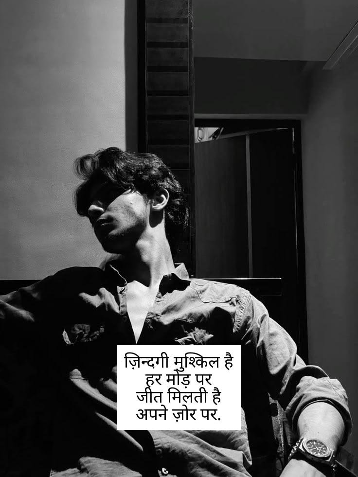 kisi ko jalane wali attitude shayari 10