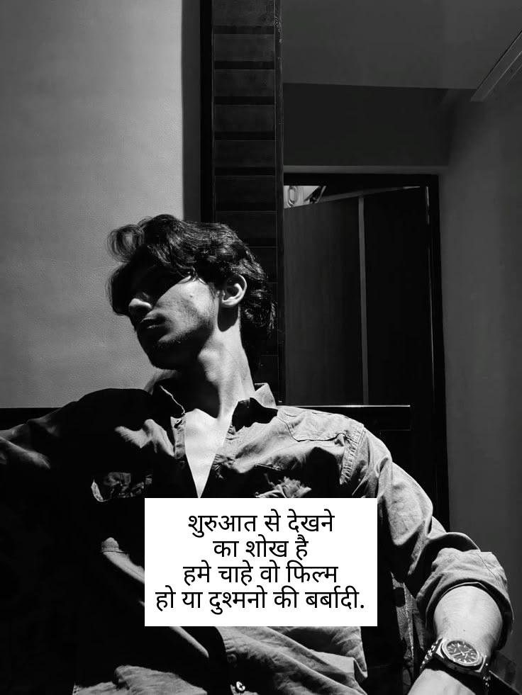 kisi ko jalane wali attitude shayari 11