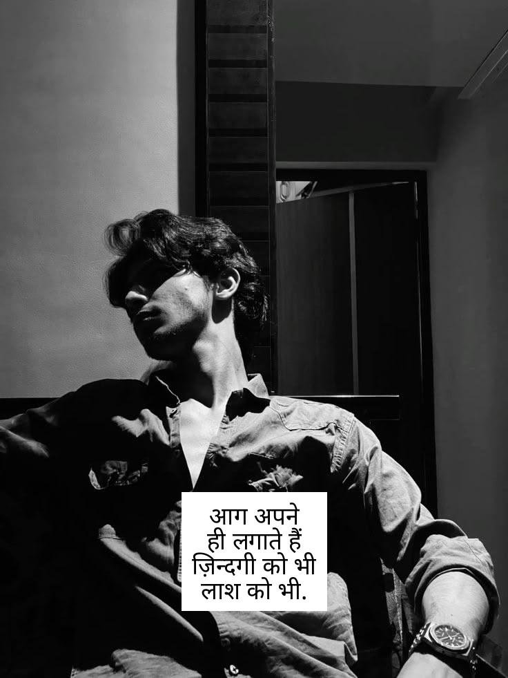 kisi ko jalane wali attitude shayari 16
