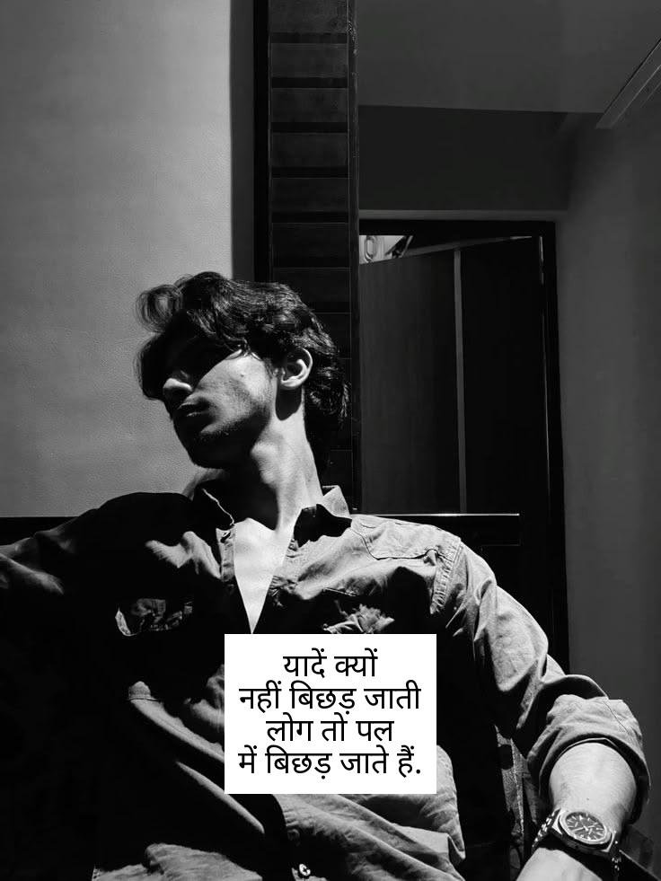 kisi ko jalane wali attitude shayari 5