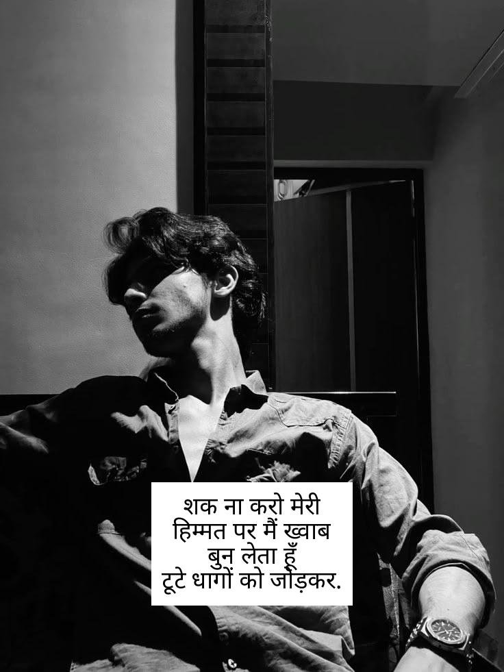 kisi ko jalane wali attitude shayari 8