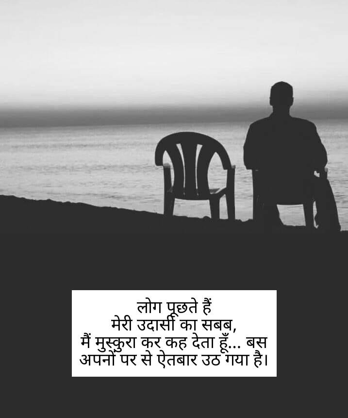 matlabi rishte dhoka shayari in hindi 27