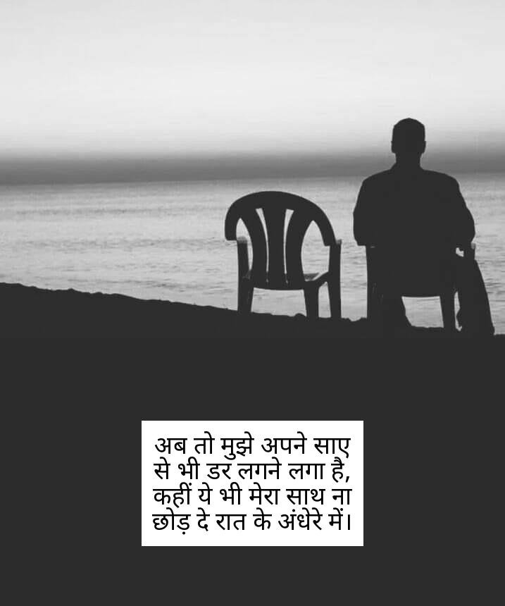 matlabi rishte dhoka shayari in hindi 28
