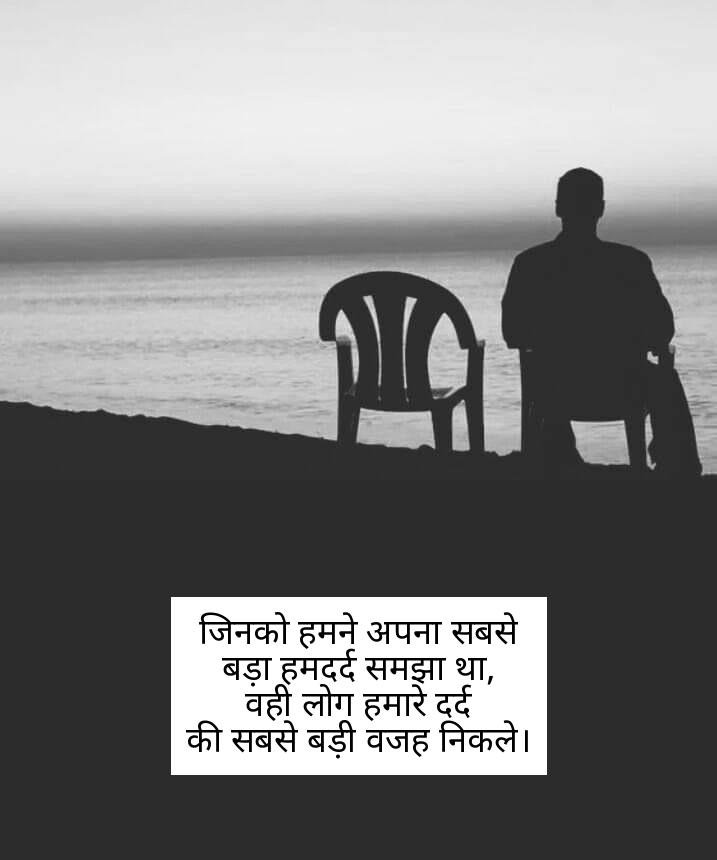 matlabi rishte dhoka shayari in hindi 30